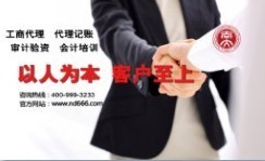 專業(yè)高效，武漢倍佳公司助力光谷企業(yè)注冊無憂