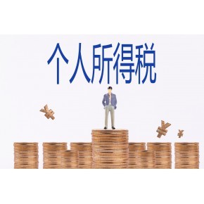 邯鄲公司代辦、注冊代理一站式服務——萬幫會計