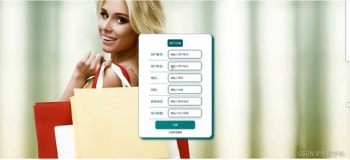 基于SpringBoot的個性化產品服務管理系統設計與實現