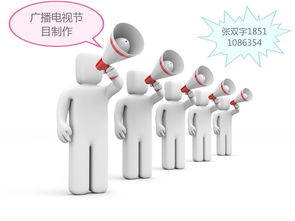 無實際注冊地址，能否辦理海淀區廣播電視節目制作經營許可證？