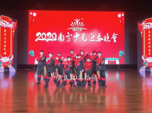舞動童年，閃耀熒屏——JD少兒街舞學員傾情參與廣東廣播電視臺春晚節(jié)目錄制