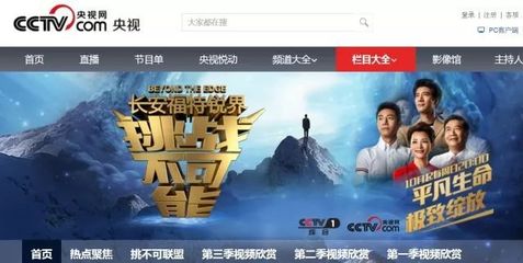 廣電總局公布一季度10個(gè)創(chuàng)新創(chuàng)優(yōu)節(jié)目 文化類節(jié)目何以成為絕對(duì)主角