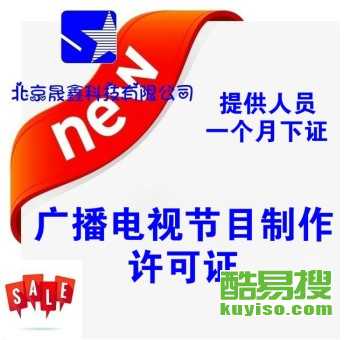 北京朝陽酷易搜 廣電節(jié)目制作的新銳力量