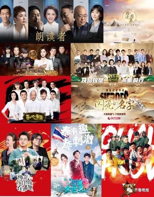 廣播電視節(jié)目制作 中廣天擇傳媒學(xué)院的創(chuàng)新實踐之路